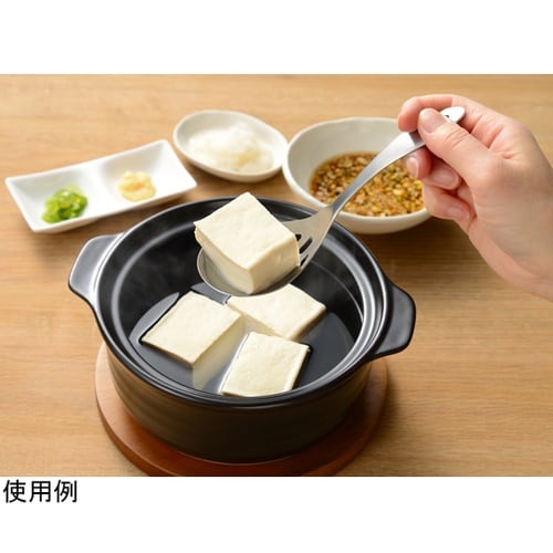 水切りスプーン LES3203