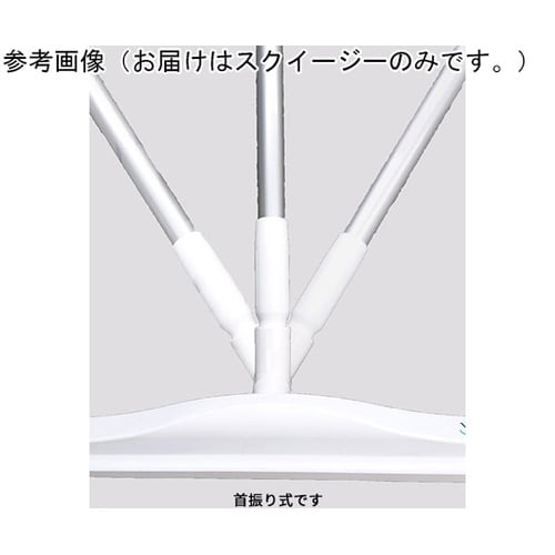 スクイージー 600×47mm 7764