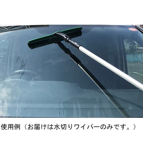 水切りワイパー 350×180×40mm