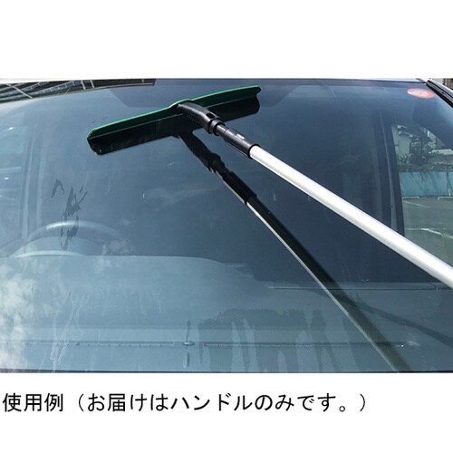 ハンドル(1500mm) 293752