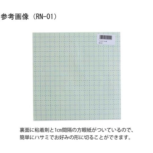 サンフェルト ワンタッチフェルト シール