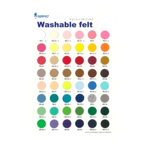 サンフェルト 洗えるフェルト ウォッシャ