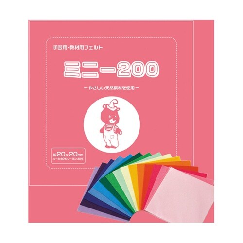 サンフェルト フェルト 20cm角 5枚