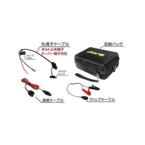 バッテリーチャージャー 009069