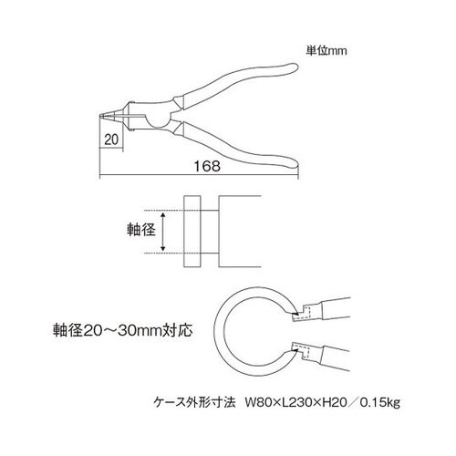 ドライブシャフトスナップリング DP23