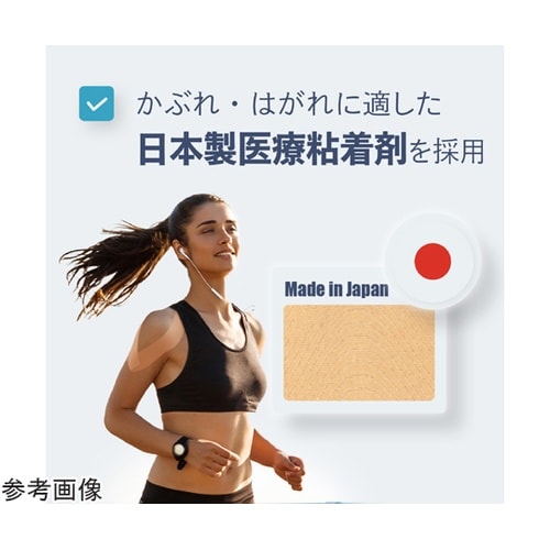 C&G キネシオロジーテープ 50mm×