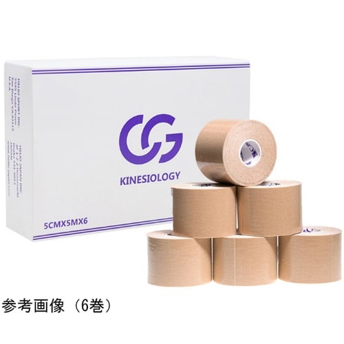 C&G キネシオロジーテープ 50mm×