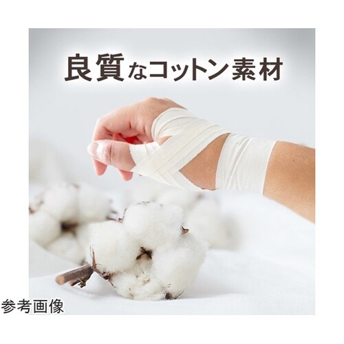 C&G ホワイトテープ 38mm×12m