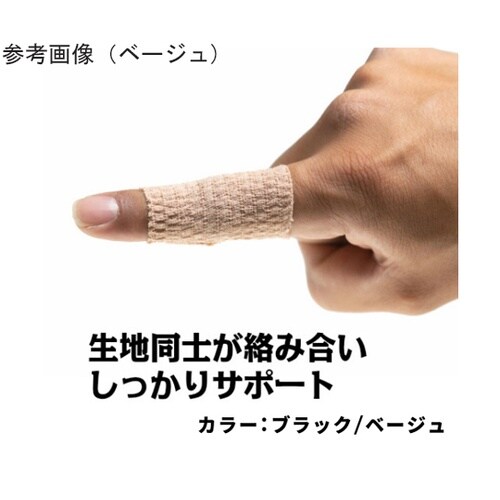 C&G 自着性伸縮テープ 100mm×4