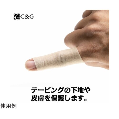 C&G アンダーラップ 70mm×27m