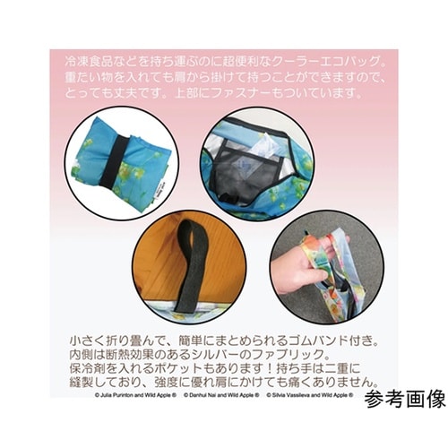 アーチストブルームシリーズ クーラーエコ