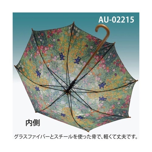 名画木製ジャンプ傘(クリムト「フラワーガ