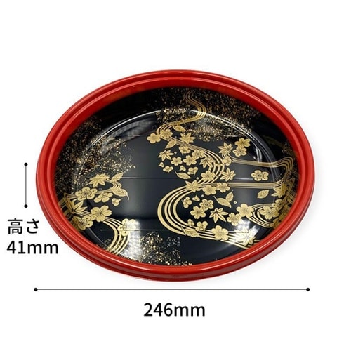 寿司容器 HS桶 M250 花泉−BK
