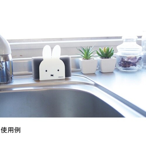 スポンジラック miffy マグネットス