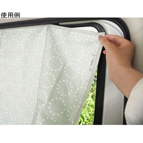 サンシェード マグネットカーテン mat