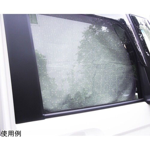 サンシェード マグネットカーテン mat