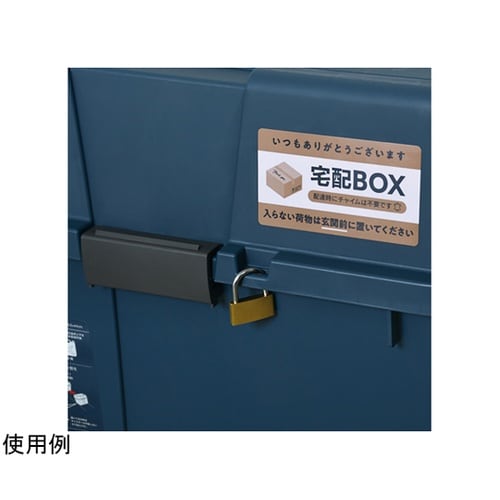 ローラー付きキャリーボックス 70L イ