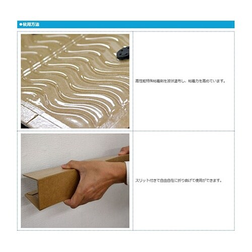 ネズミ粘着板 ニューピタラットEL 業務