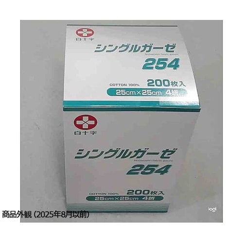 シングルガーゼ 254 1箱(200枚入