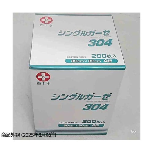 シングルガーゼ 304 1箱(200枚入