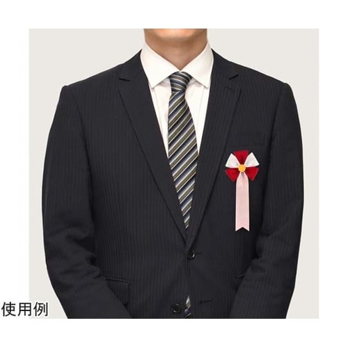 【各種用途】 リボン胸章 五方 赤 単品
