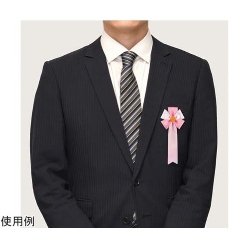 【各種用途】 リボン胸章 五方 ピンク