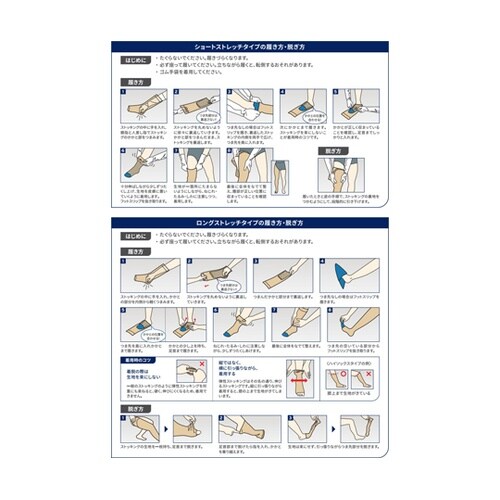 オペーク2 パンスト つま先あり S ベ