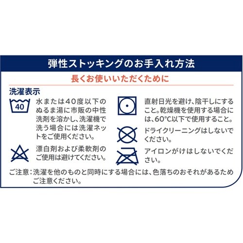 ウルトラ30ADL黒1 020−0005