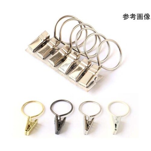 リングクリップ ポール対応 シルバー 1