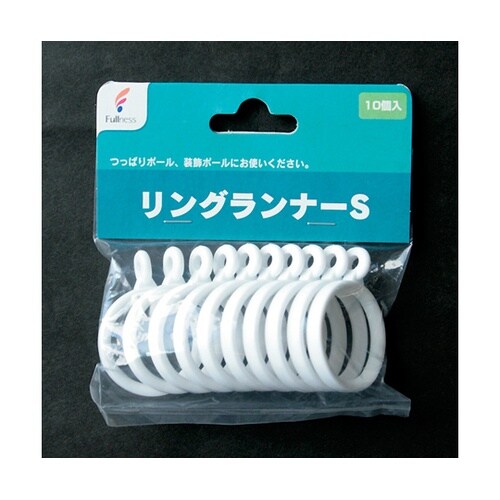 ミニポールリングランナーS 外径約35m