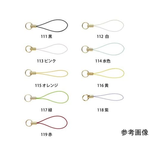 二重リング付きストラップ 金具:ゴールド