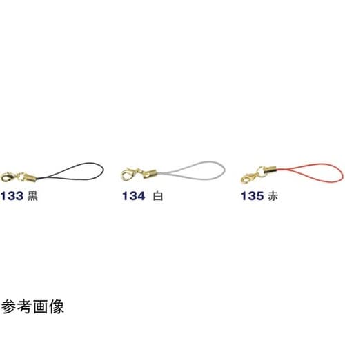 カン付きナスカンストラップ 白 1組(1