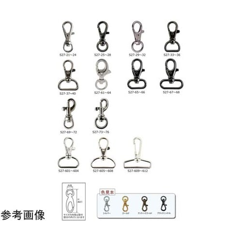 バッグ用ナスカン 内径0.6x3.2cm