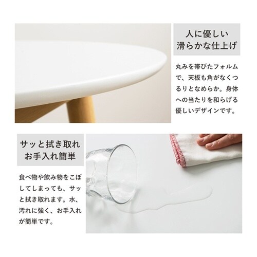 円形ダイニングテーブル IW−410