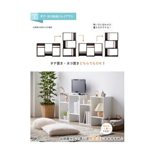 ジグザグラック 3段 BR IW−120