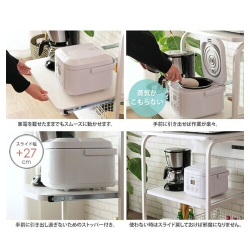 キッチンラック 825mm IW−82