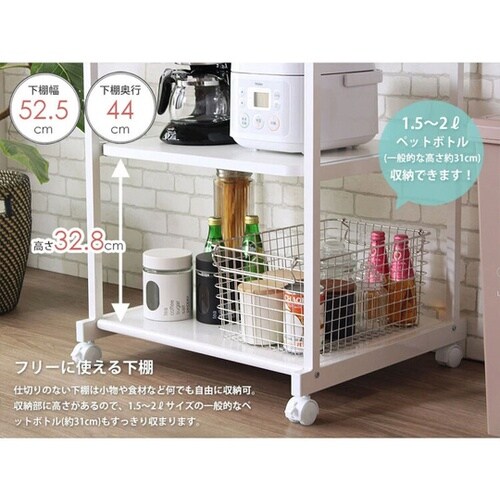 キッチンラック 825mm IW−82