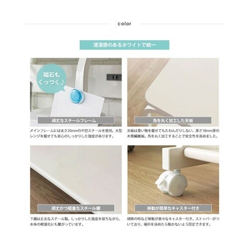 キッチンラック 825mm IW−82