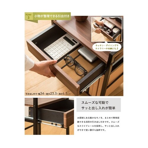 引き出し付きサイドワゴン IWT−210