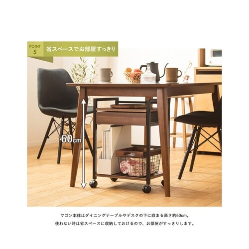 引き出し付きサイドワゴン IWT−210