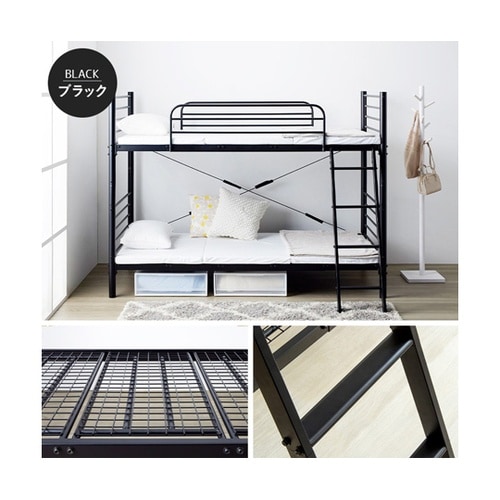 頑丈&安全設計の2段パイプベッド BK