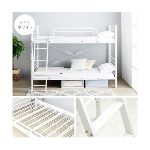 頑丈&安全設計の2段パイプベッド WH