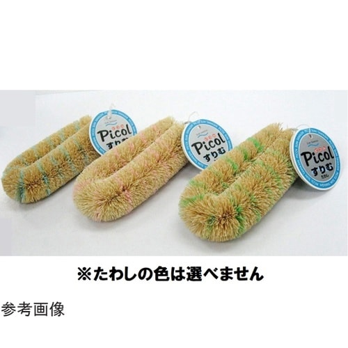 ピコル すりむたわし