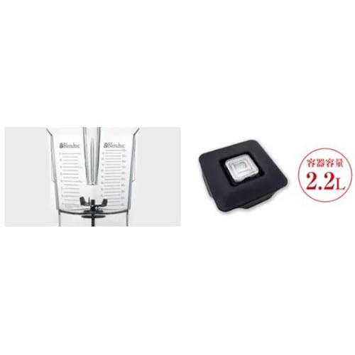 スムージーブレンダー CONNOISSE