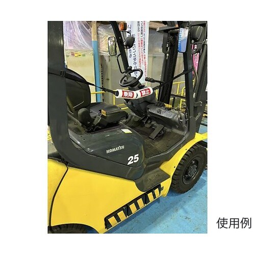 リフトベルト AR−4188