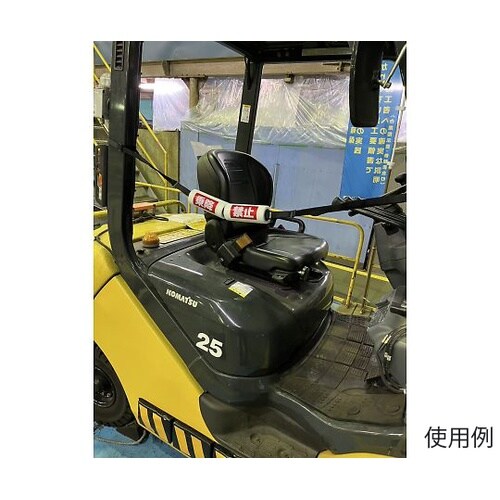 リフトベルト AR−4188