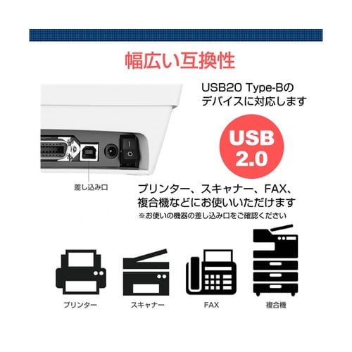 USB 2.0 プリンターケーブル A−