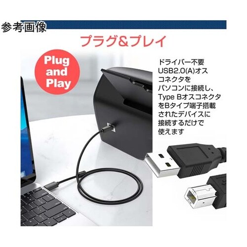 USB 2.0 プリンターケーブル A−