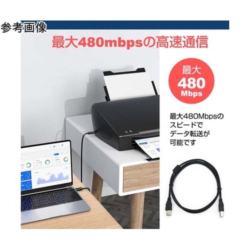 USB 2.0 プリンターケーブル A−
