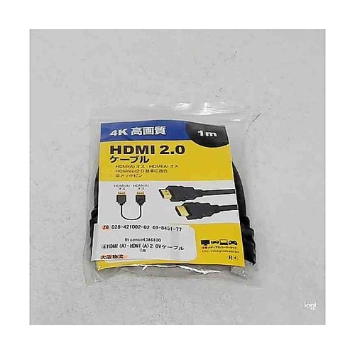 HDMI A 2.0規格 1m ケーブル